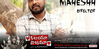 Kalaya Nijama Movie New Wallpapers